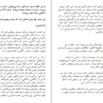 دانلود پی دی اف کتاب کد بیداری مایک ریاضی PDF