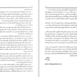 دانلود پی دی اف کتاب روان شناسی تربیتی اسماعیل بیابانگرد PDF