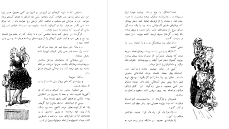 دانلود پی دی اف کتاب بورکا و سگش تیاپا بارانووا PDF