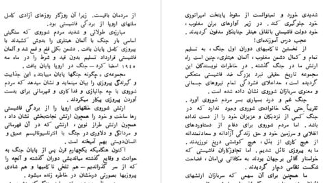 دانلود پی دی اف کتاب چگونه جنگ ها پایان می یابند گامایون PDF