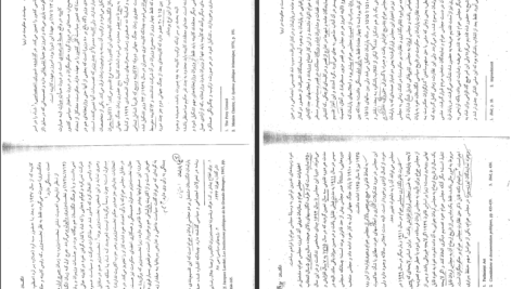دانلود پی دی اف کتاب سياست و حكومت در اورپا سياست و حكومت در اورپا انگلستان فرانسه المان ایتالیا دکتر احمد نقیب‌زاده PDF
