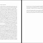 دانلود پی دی اف کتاب جنگ سواران دکتر هوبر توس فون گال PDF