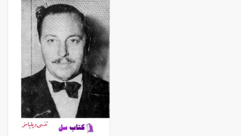 دانلود پی دی اف کتاب هوس بهاری عبدالله گله داریPDF