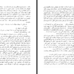دانلود پی دی اف کتاب به خونسردی ترومن کاپوتی PDF
