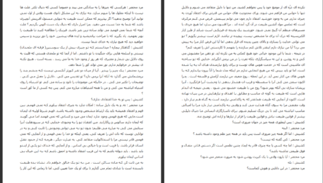 دانلود پی دی اف کتاب قصاص مارکی دوساد PDF