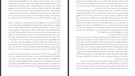 دانلود پی دی اف کتاب قصاص مارکی دوساد PDF