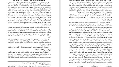 دانلود پی دی اف کتاب طنزپردازان ایران حسین بهزادی اندوهجردی PDF