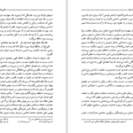 دانلود پی دی اف کتاب طنزپردازان ایران حسین بهزادی اندوهجردی PDF