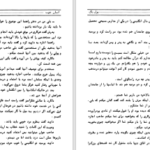 دانلود پی دی اف کتاب انسان خوب پرل باک PDF