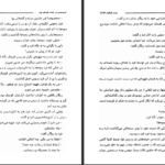 دانلود پی دی اف کتاب کریسمس در خانه خواهد بود مری هیگینز کلارک PDF