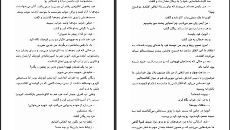 دانلود پی دی اف کتاب کریسمس در خانه خواهد بود مری هیگینز کلارک PDF