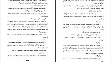 دانلود پی دی اف کتاب کریسمس در خانه خواهد بود مری هیگینز کلارک PDF