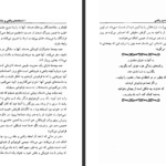 دانلود پی دی اف کتاب لحظه های واقعی باربارا دی آنجلیس PDF