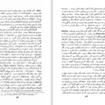 دانلود پی دی اف کتاب خانه قانون زده چارلز دیکنز PDF