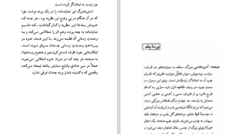 دانلود پی دی اف کتاب دوشیزه جولیا یوهان آگوست استریندبرگ PDF