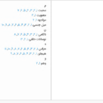 دانلود پی دی اف کتاب عزت نفس دیوید د. برنز PDF