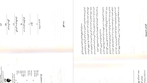 دانلود پی دی اف کتاب مسخ فرانتس کافکا PDF