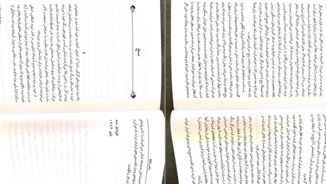 دانلود پی دی اف کتاب مسخ فرانتس کافکا PDF