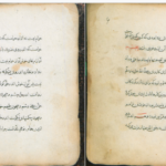 دانلود پی دی اف کتاب آداب سماع PDF