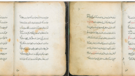 دانلود پی دی اف کتاب آداب سماع PDF