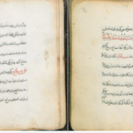 دانلود پی دی اف کتاب آداب سماع PDF