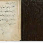 دانلود پی دی اف کتاب آداب سماع PDF