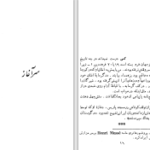 دانلود پی دی اف کتاب نظریات نویسندگان بزرگ خارجی درباره‌ی صادق هدایت حسن قائمیان PDF
