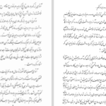 دانلود پی دی اف کتاب غزل مثنوی رباعی سید محمد مشکات PDF