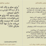 دانلود پی دی اف کتاب دوپامین ملکولی با خواص شگفت انگیز PDF