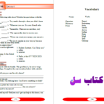 دانلود پی دی اف کتاب  PDF English for Afghanistan Student’s Book