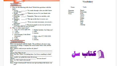 دانلود پی دی اف کتاب  PDF English for Afghanistan Student’s Book