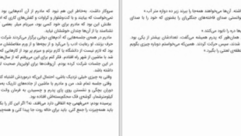 دانلود پی دی اف کتاب دره‌ی میلر آناکوئیندلن PDF
