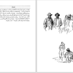 دانلود پی دی اف کتاب خوشه های خشم جان اشتاین بک PDF