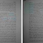 دانلود پی دی اف کتاب کلیات عراقی سعید نفیسی PDF