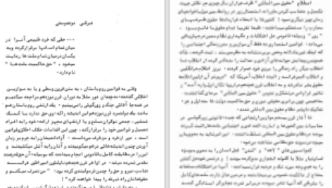 دانلود پی دی اف کتاب خلیج فارس در گذر زمان علی موسوی قمی PDF