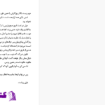 دانلود پی دی اف کتاب آونگ فوکو رضا علیزاده  PDF