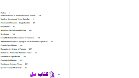 دانلود پی دی اف کتاب Classical Dynamics of Particles  and Systems, 5th Edition PDF
