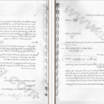 دانلود پی دی اف کتاب آمار و احتمال PDF