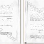 دانلود پی دی اف کتاب آمار و احتمال PDF