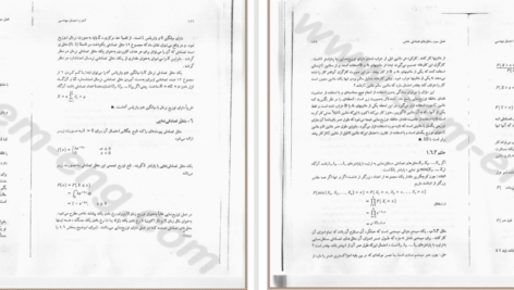 دانلود پی دی اف کتاب آمار و احتمال PDF