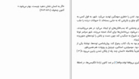 دانلود پی دی اف کتاب آدمی یک تاریخ نوید بخش روتخر برخمان PDF