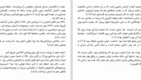 دانلود پی دی اف کتاب آدمی یک تاریخ نوید بخش روتخر برخمان PDF