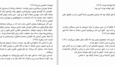 دانلود پی دی اف کتاب آدمی یک تاریخ نوید بخش روتخر برخمان PDF