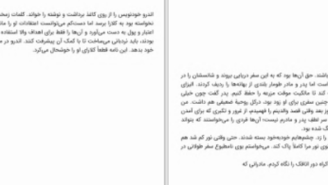 دانلود پی دی اف کتاب خدمتکار آقای کارنگی ماری بندیکت PDF