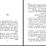 دانلود پی دی اف کتاب تاراس بولبا نیکلای گوگول PDF