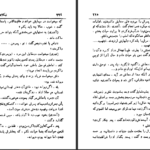 دانلود پی دی اف کتاب تاراس بولبا نیکلای گوگول PDF
