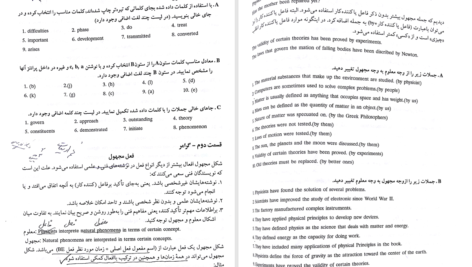 دانلود پی دی اف کتاب کلینیکال پاتولوژی PDF