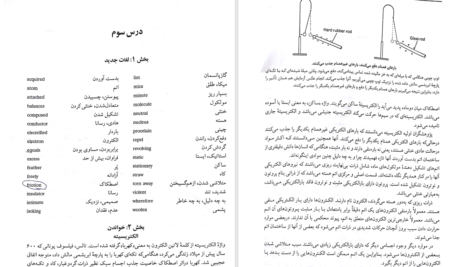 دانلود پی دی اف کتاب کلینیکال پاتولوژی PDF