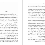 دانلود پی دی اف کتاب درمان اختلالات ریاضی PDF