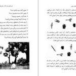 دانلود پی دی اف کتاب درمان اختلالات ریاضی PDF